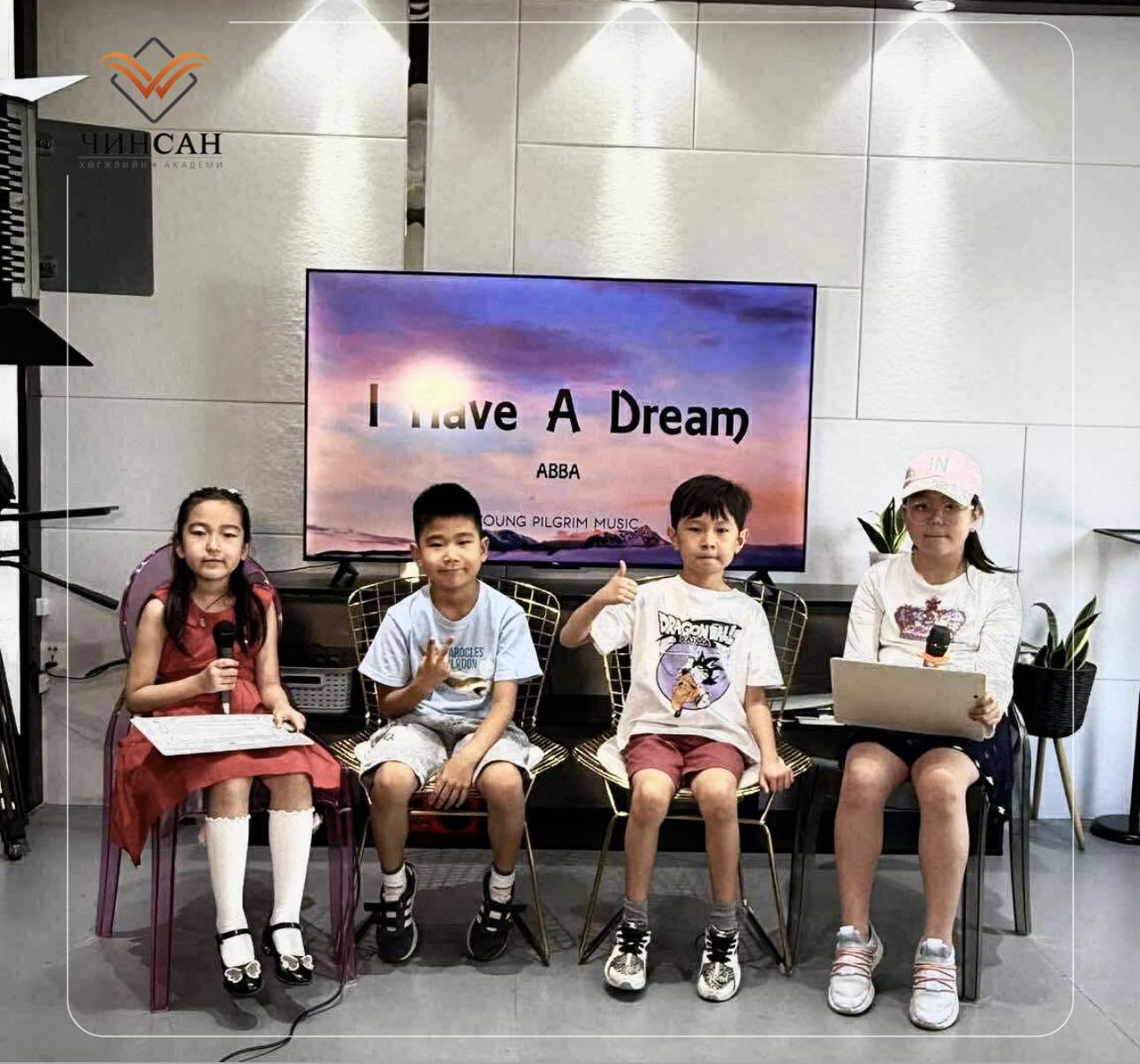 Биеийн хэлэмж