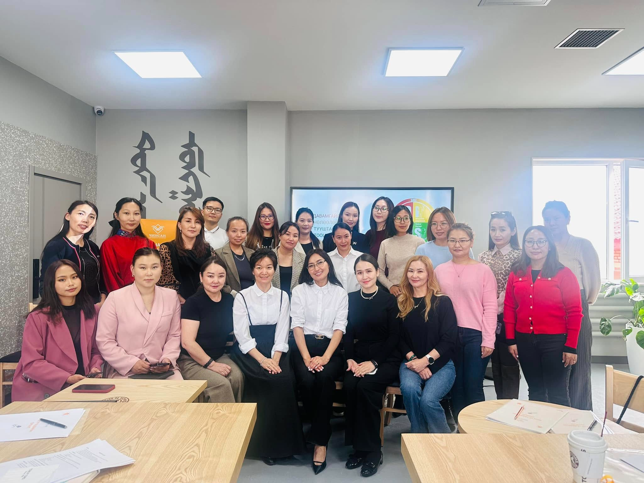 Чинсан Академийн суралцагчид