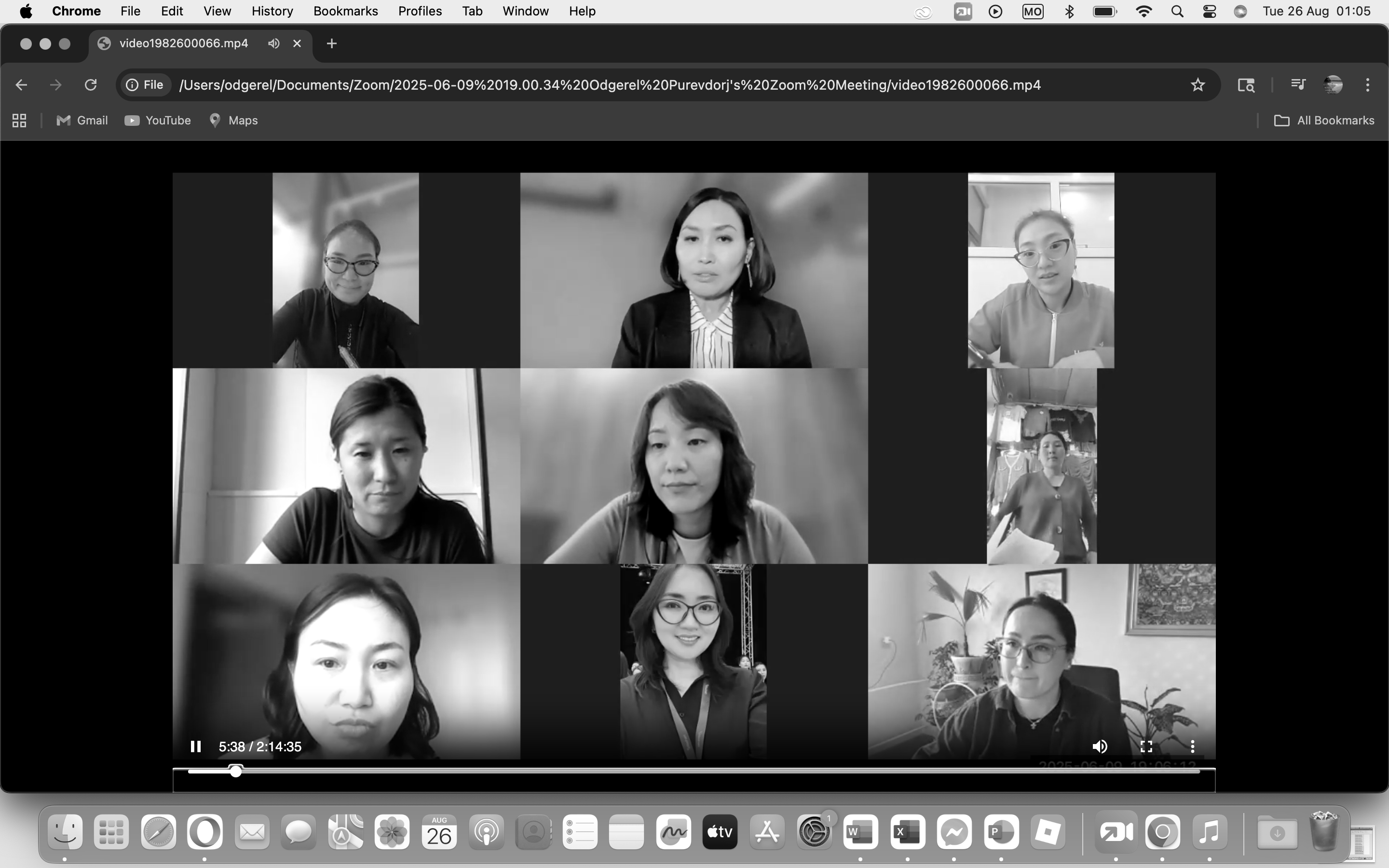 Онлайн сургалт